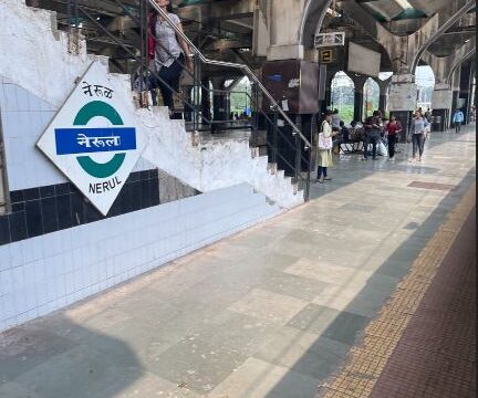 nerul rs2
