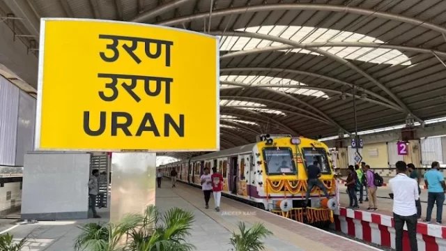 uran